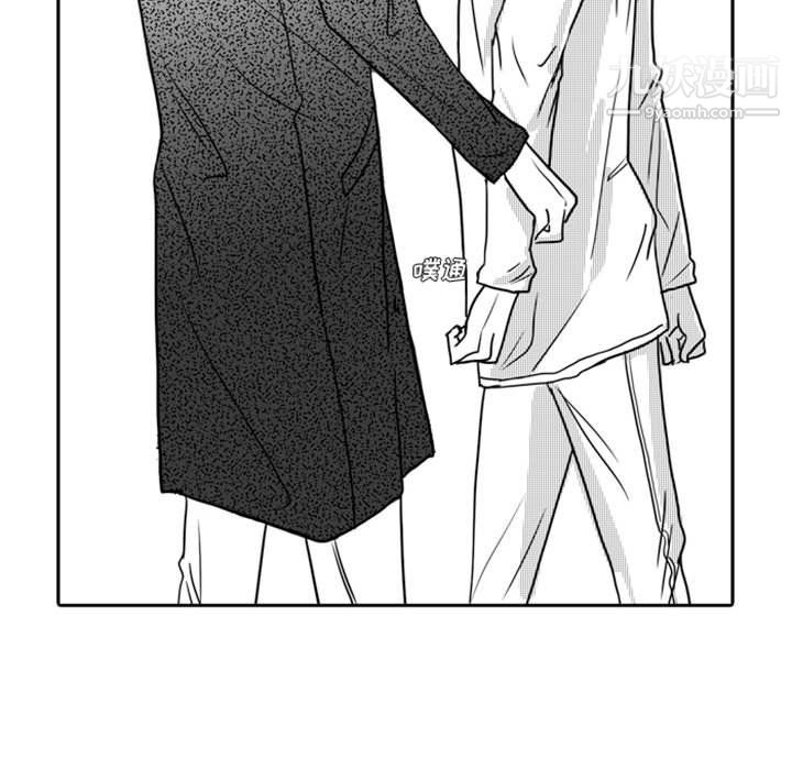 獨戀你的微笑第15話