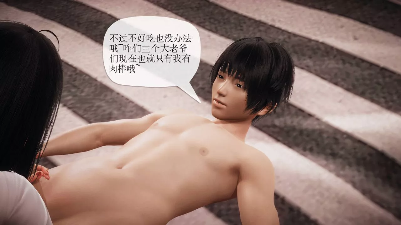 [3D]被同學奪舍的媽媽番外篇08