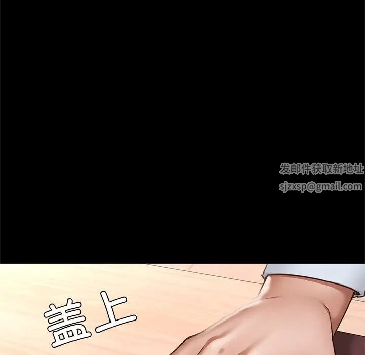 在学校达咩!第5话