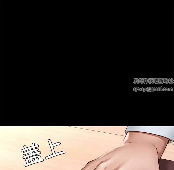 在学校达咩！第5話