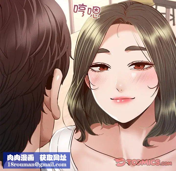 在学校达咩!第5话