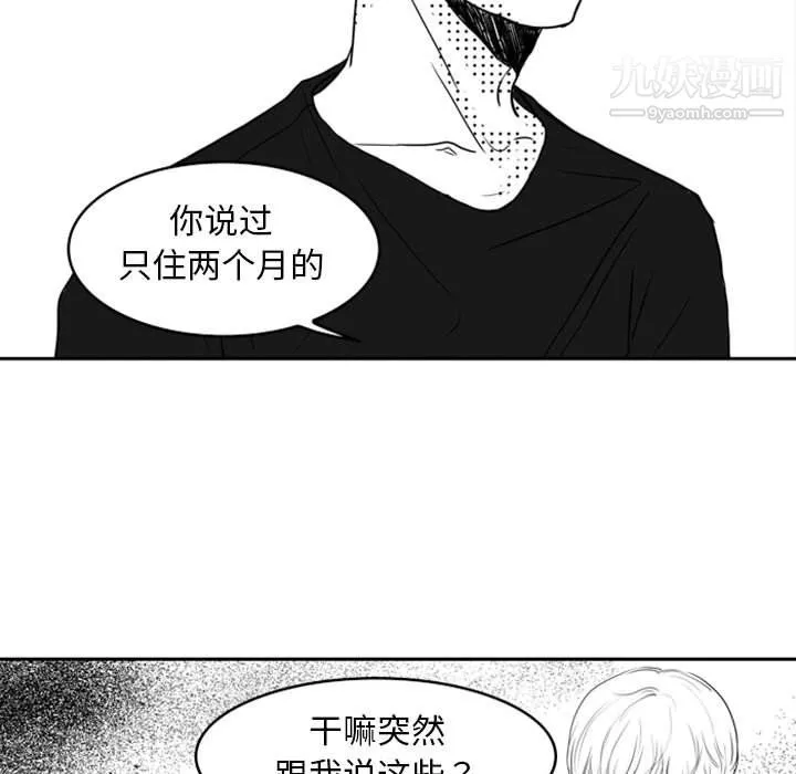 獨戀你的微笑第15話