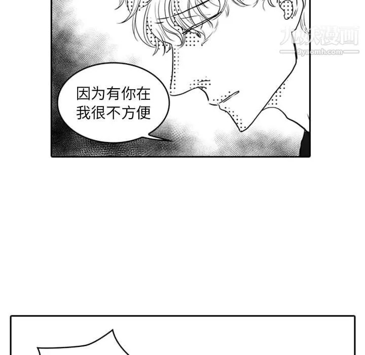 独恋你的微笑-第15话 - 图片 34
