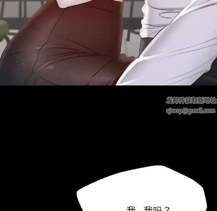 在学校达咩！第5话