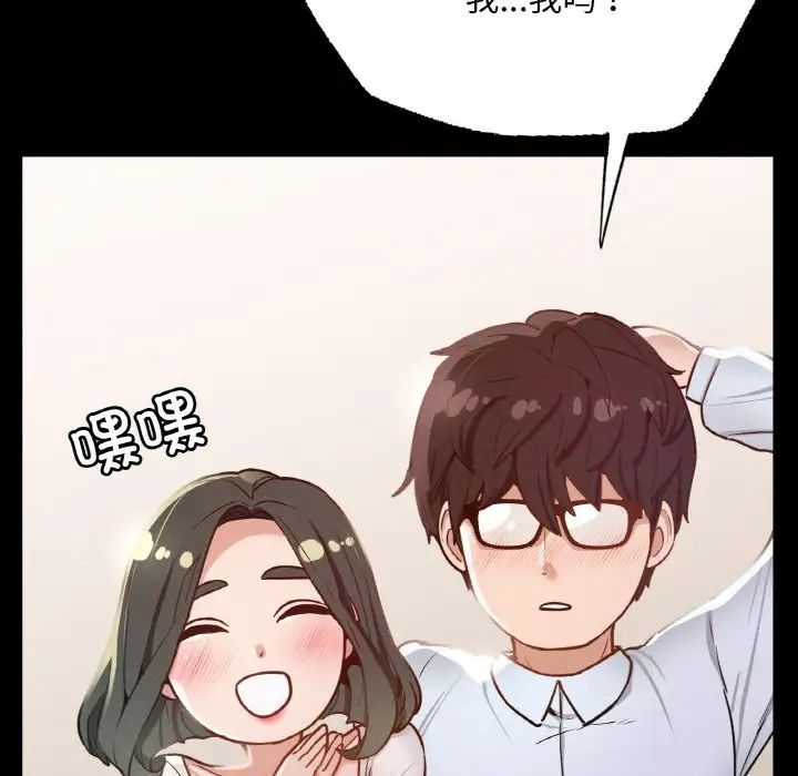 在学校达咩!第5话