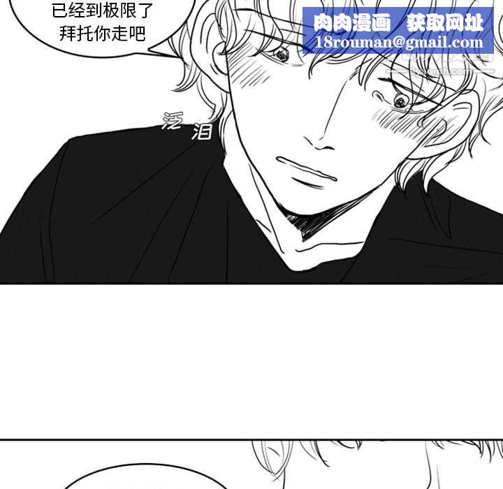 独恋你的微笑第15话