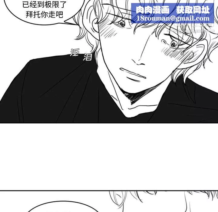 獨戀你的微笑第15話