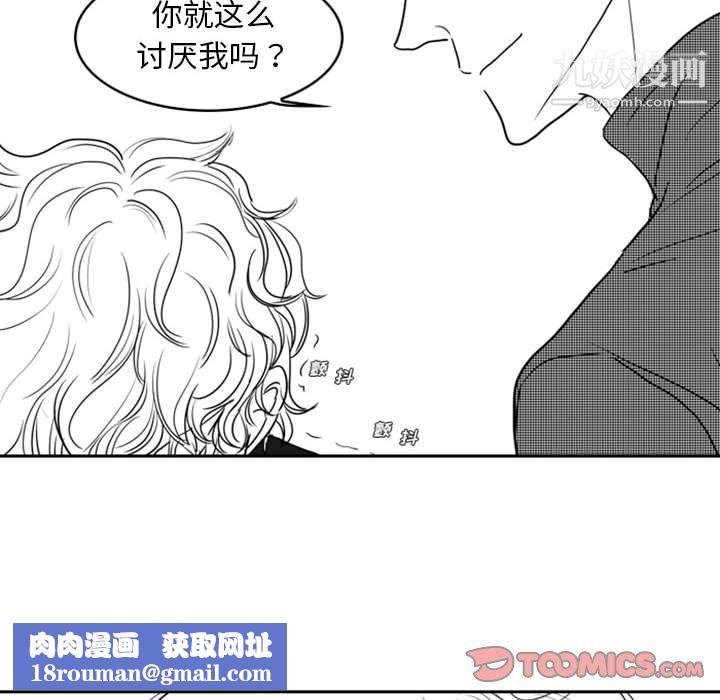 独恋你的微笑第15话