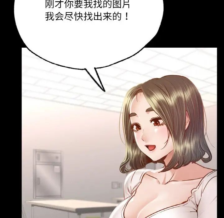 在学校达咩!第5话