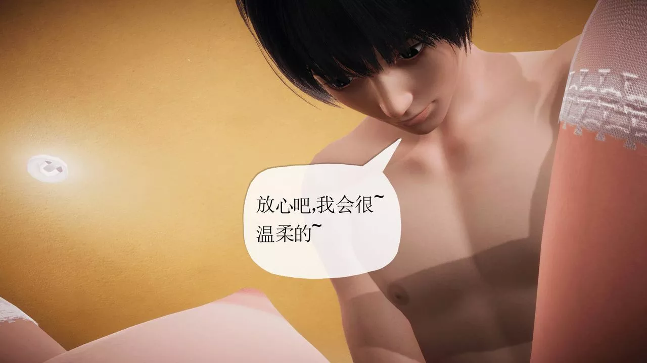 [3D]被同學奪舍的媽媽番外篇09