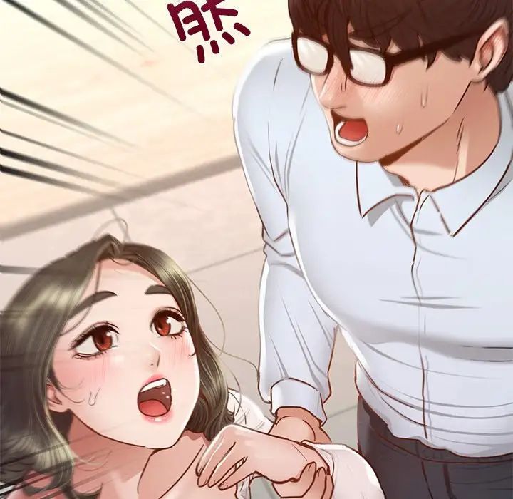 在学校达咩！第5话