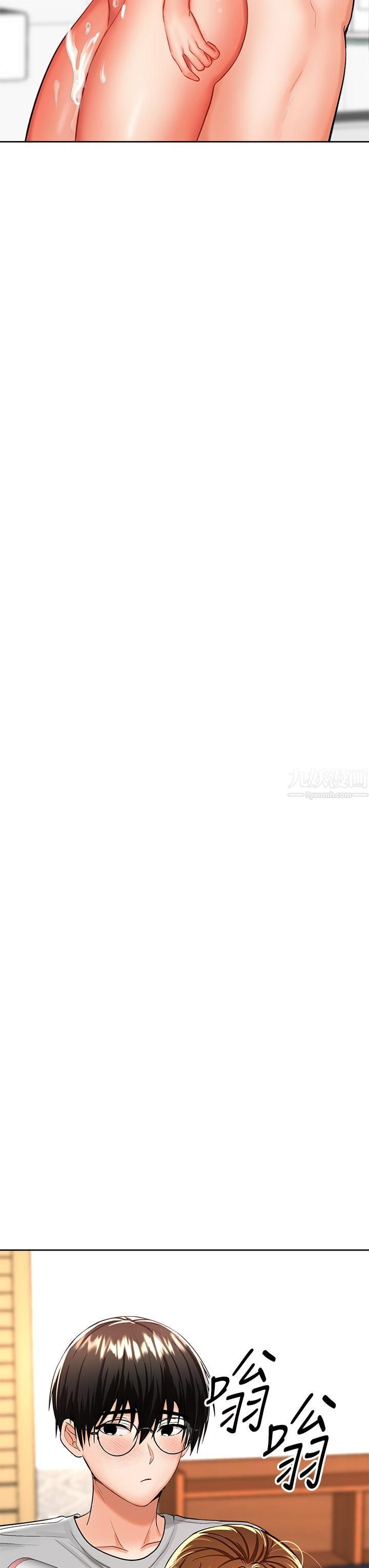 干爹,请多指教第13话-射在外国处女身上