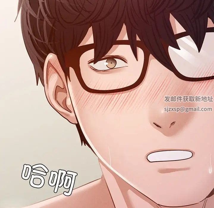 在学校达咩！第5话