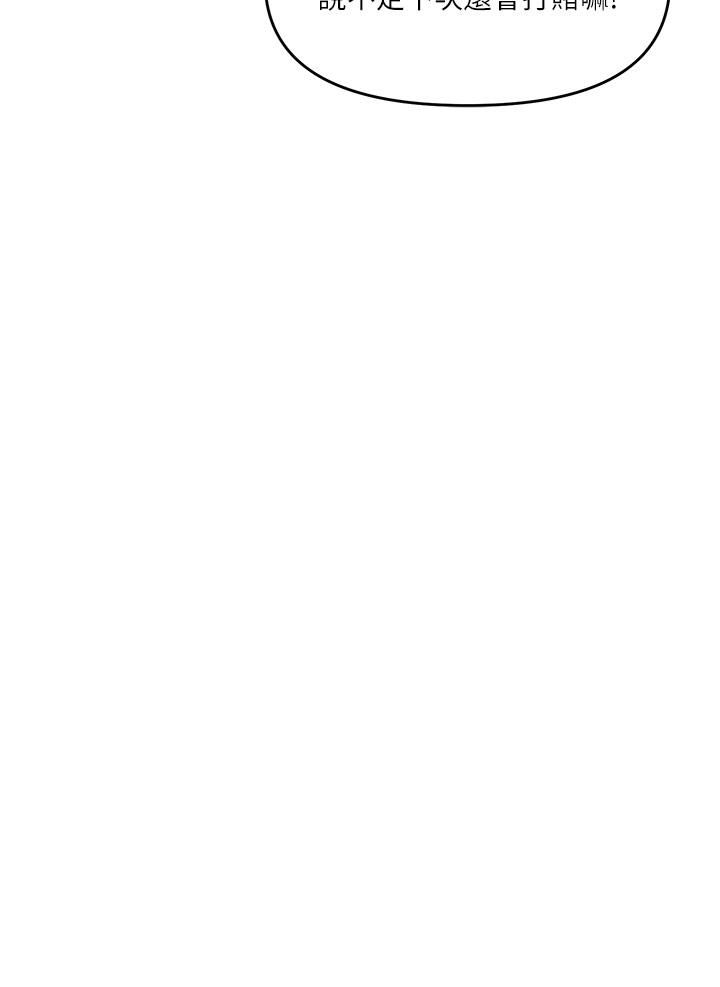 干爹，请多指教第13话-射在外国处女身上