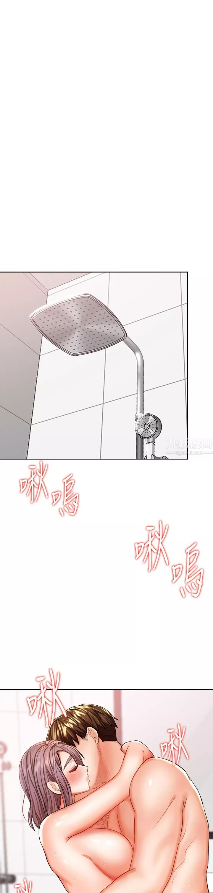 乾爹，請多指教第13話-射在外國處女身上