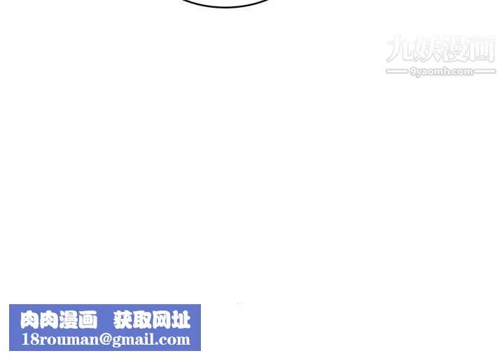 独恋你的微笑-第15话 - 图片 72