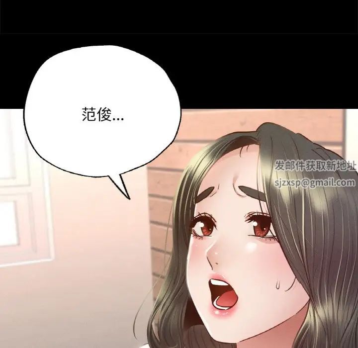 在学校达咩！第5话