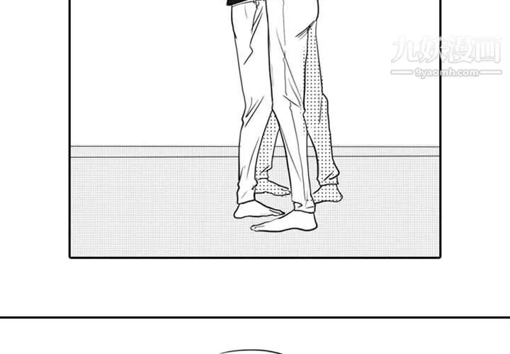 獨戀你的微笑第16話