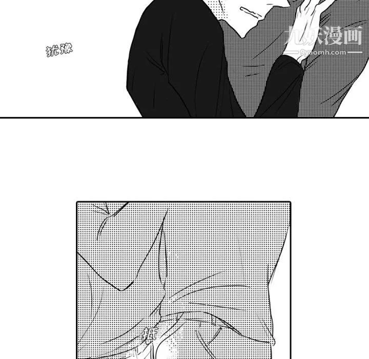 獨戀你的微笑第16話