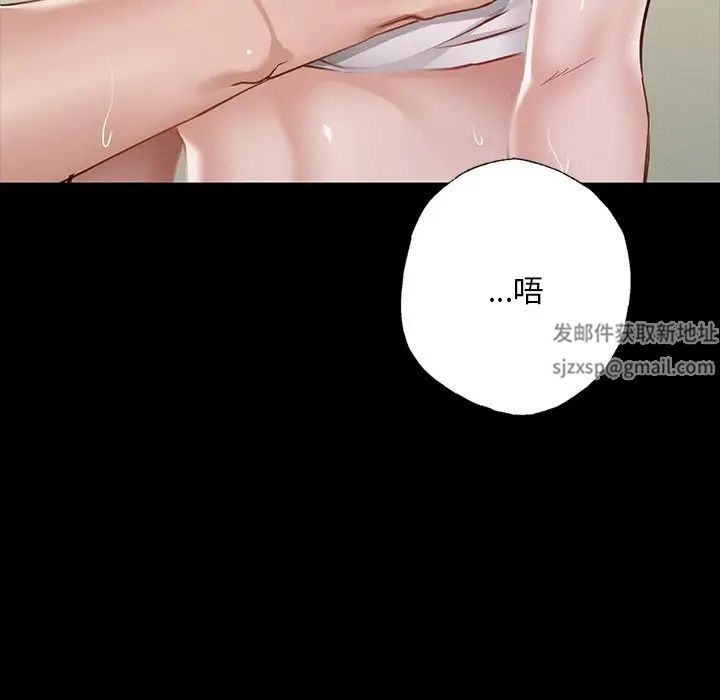 在学校达咩！第5话