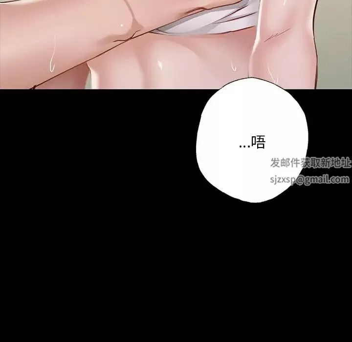 在学校达咩！第5話