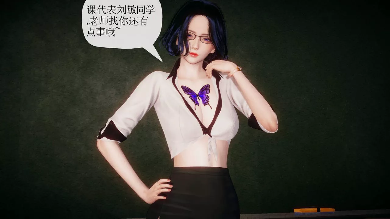 [3D]被同學奪舍的媽媽番外篇09