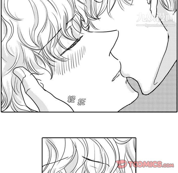 獨戀你的微笑第16話