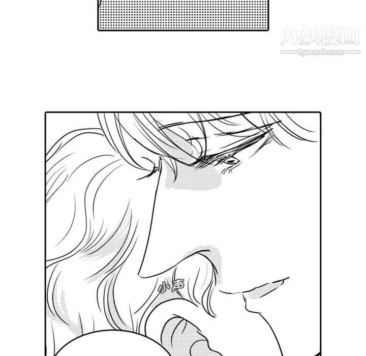 獨戀你的微笑第16話