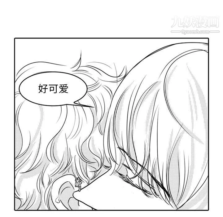 獨戀你的微笑第16話
