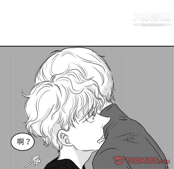 独恋你的微笑第16话