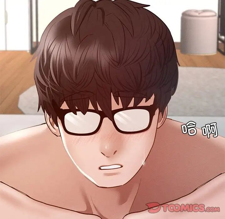 在学校达咩！第5话