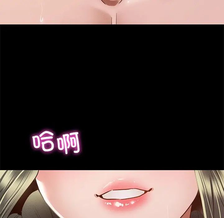 在学校达咩!第5话