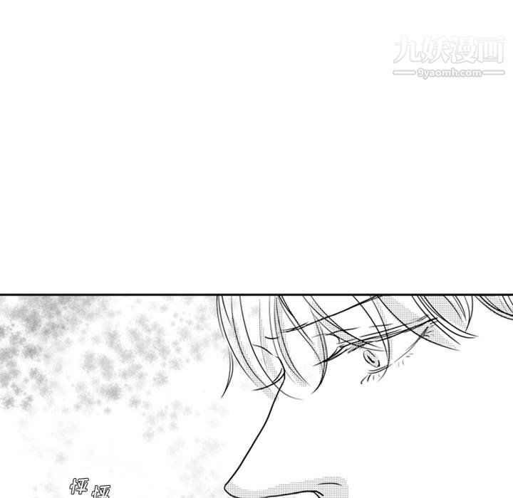 獨戀你的微笑第16話