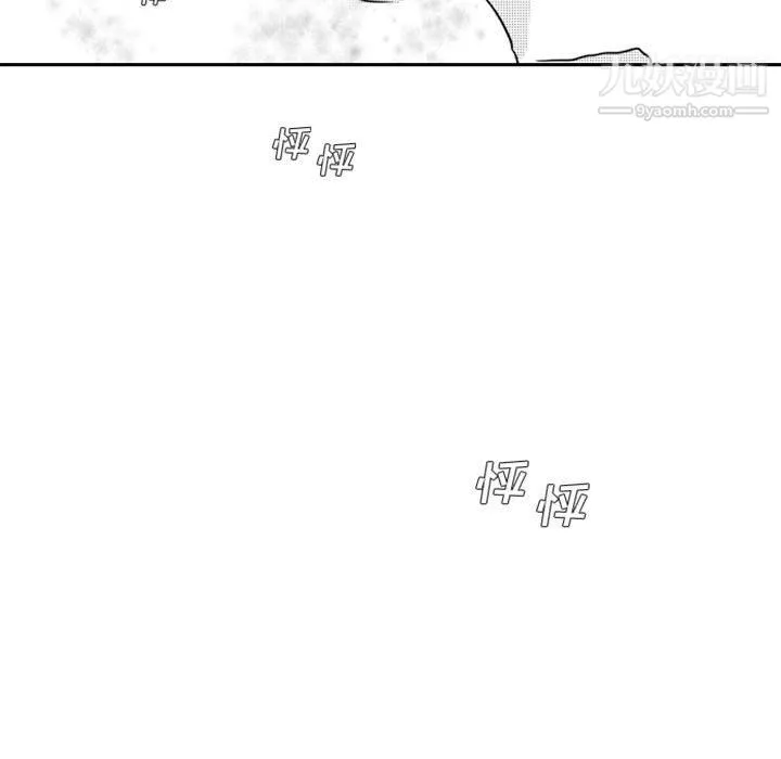 獨戀你的微笑第16話
