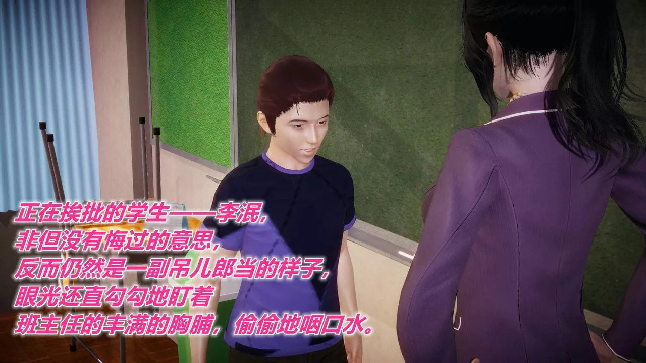 [3D]被同學奪舍的媽媽附身饮料