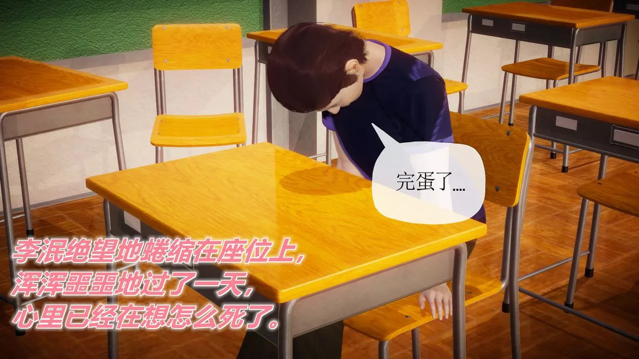 [3D]被同学夺舍的妈妈-附身饮料 - 图片 5