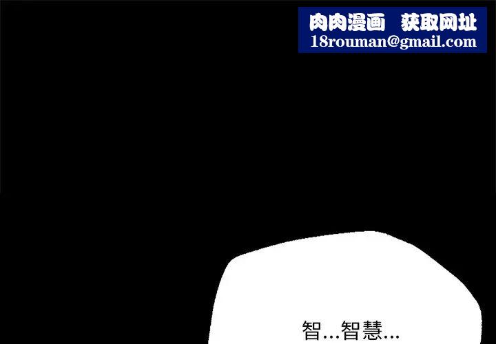 在学校达咩！第6話