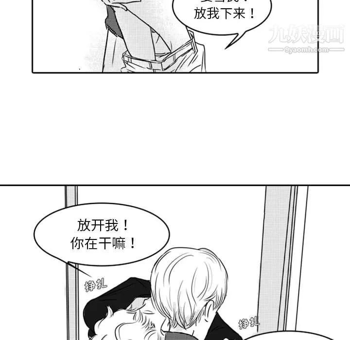 獨戀你的微笑第16話