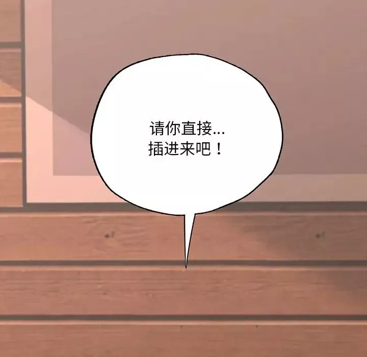 在学校达咩！第6話
