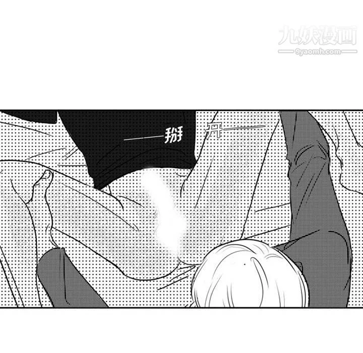 獨戀你的微笑第16話