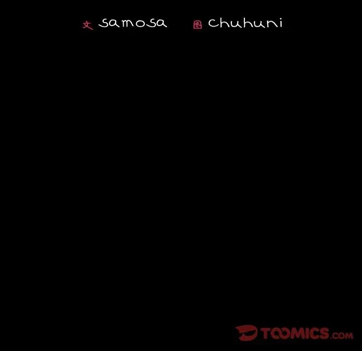 在学校达咩！第6話