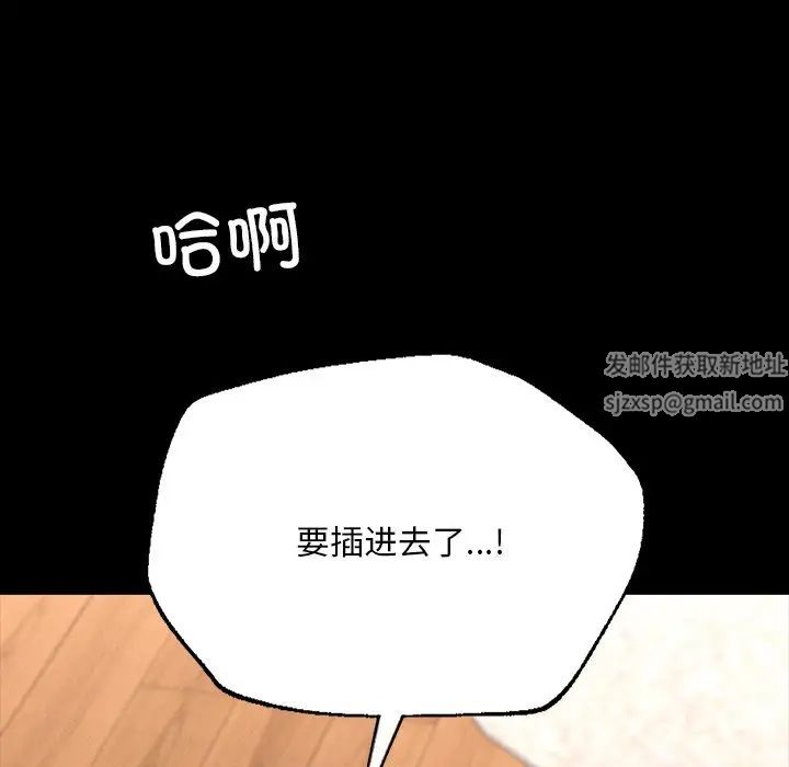 在学校达咩！第6話