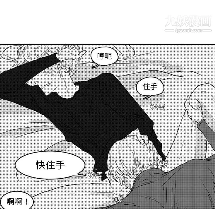 獨戀你的微笑第16話