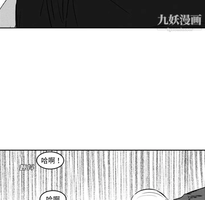 独恋你的微笑-第16话 - 图片 45