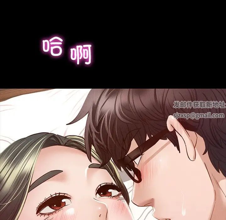 在学校达咩！第6話