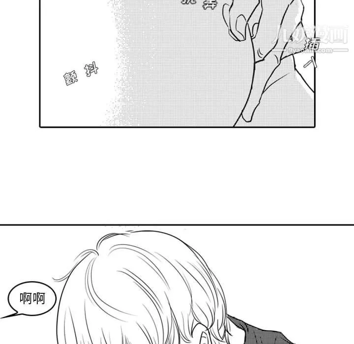 獨戀你的微笑第16話