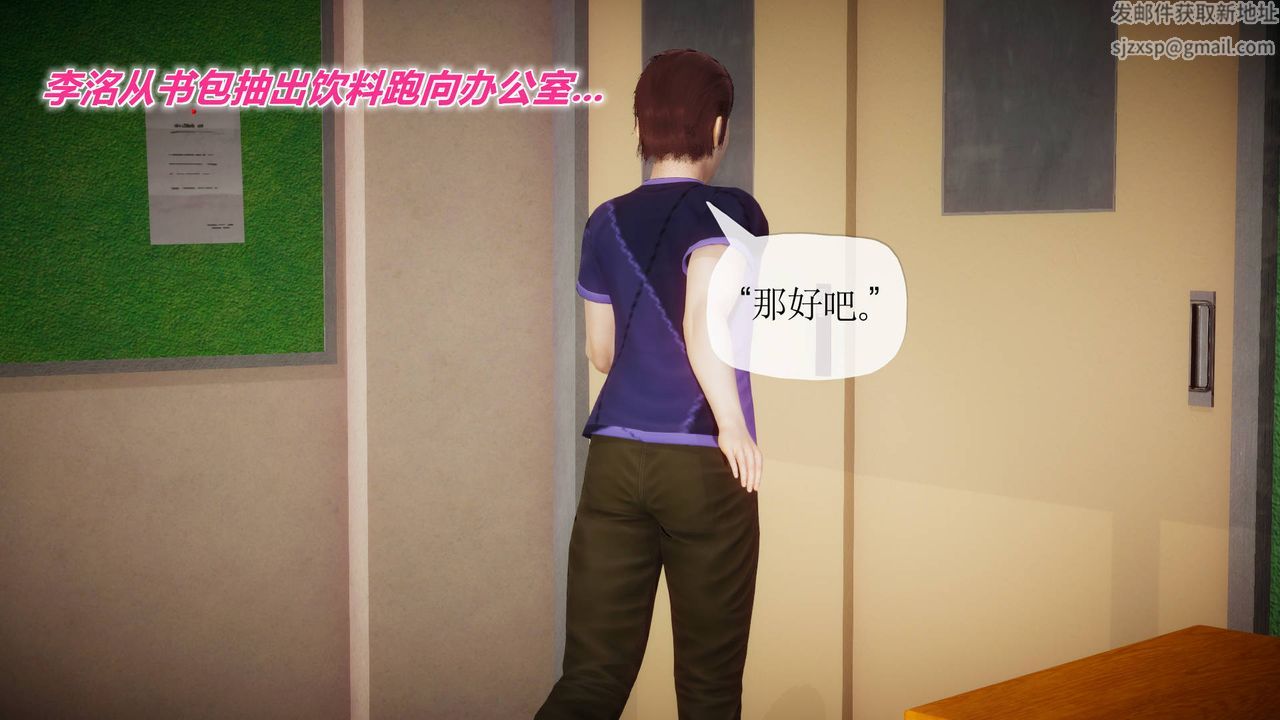 [3D]被同學奪舍的媽媽附身饮料