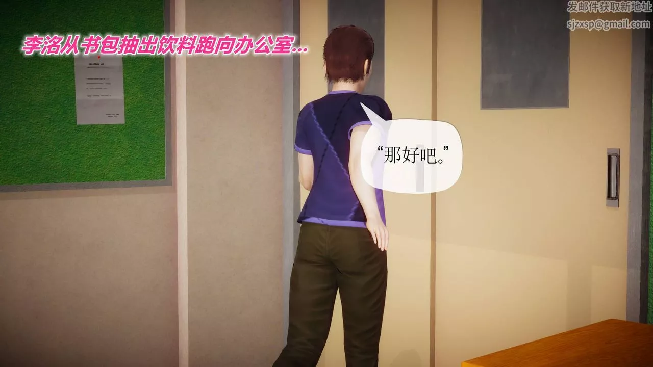 [3D]被同學奪舍的媽媽附身饮料