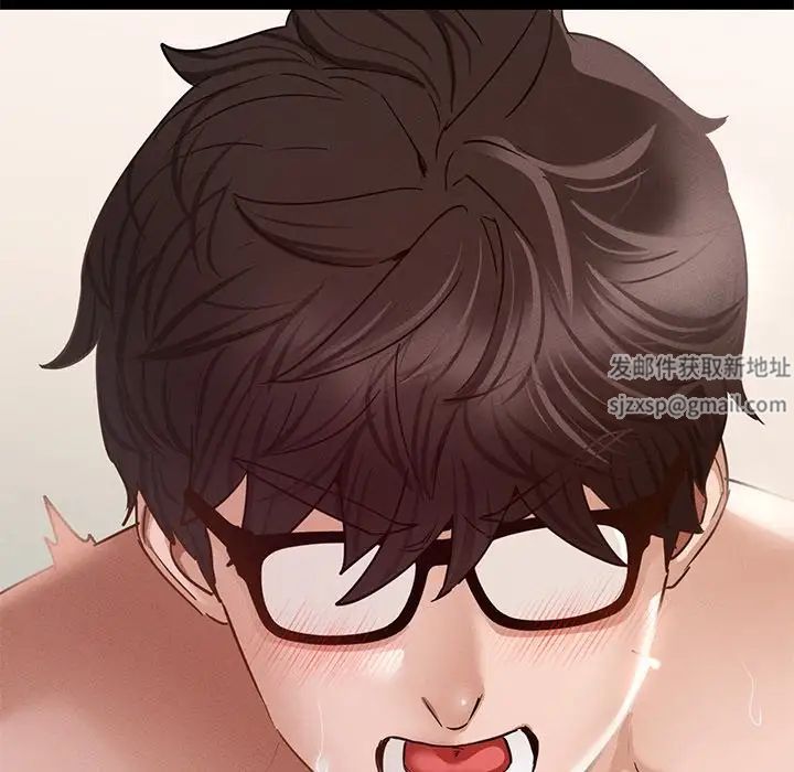 在学校达咩！第6话