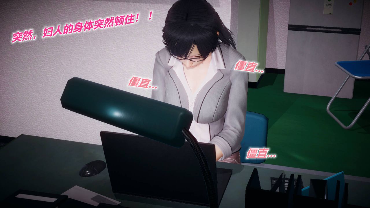 [3D]被同学夺舍的妈妈附身饮料